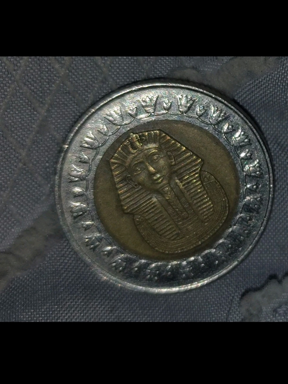 Egyptian One Pound Bi Metal Coin , Nice Coin